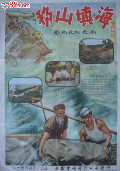 高中毕业证编号是手写还是机打